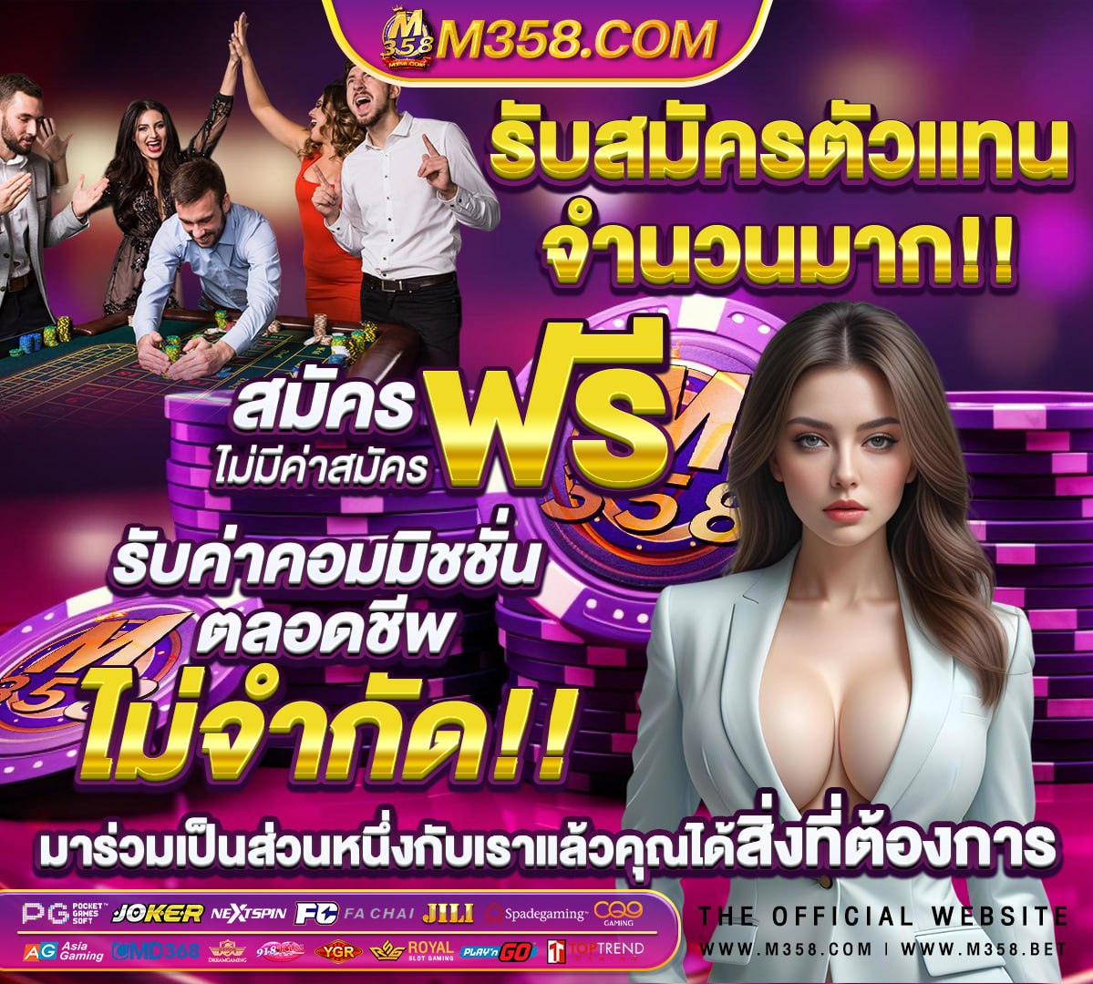 ผล บอล ถวย เจ ลีก